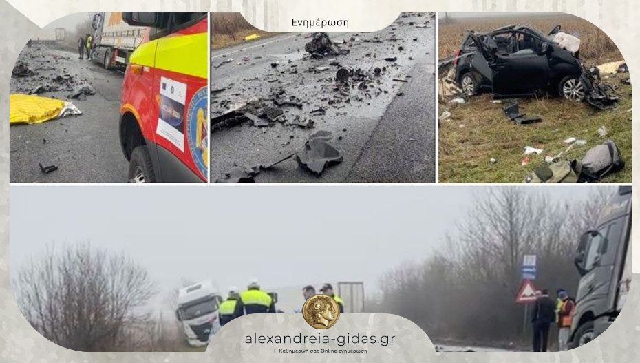 Η ανακοίνωση της αστυνομίας της Ρουμανίας για το δυστύχημα με τους οπαδούς του ΠΑΟΚ