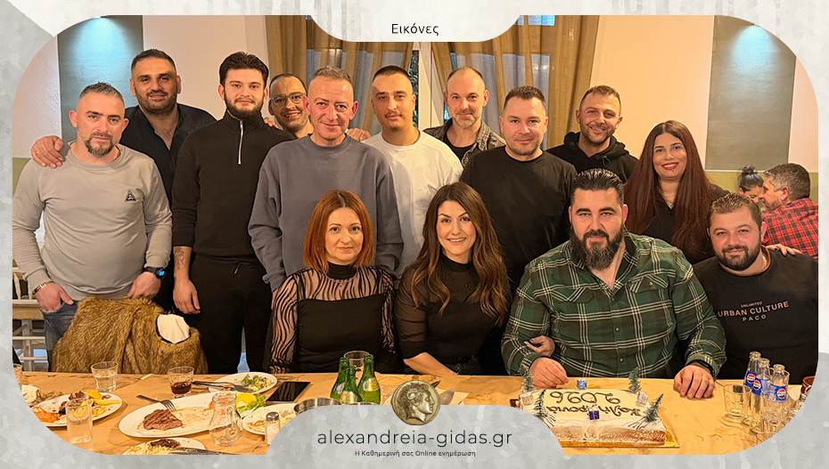 Έκοψε την βασιλόπιτα το πρατήριο AVIN των ΣΕΑ Πλατάνου!