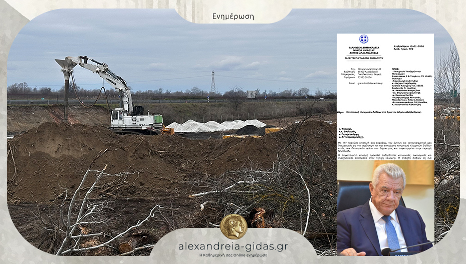 Επιβεβαίωση για τα διόδια – γρήγορα αντανακλαστικά από τον Παναγιώτη Γκυρίνη