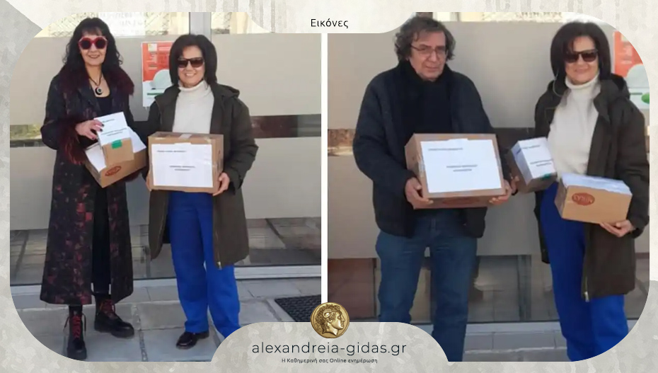 Δωρεά του ΓΕΛ Βελβεντού Κοζάνης στο Κοινωνικό Φαρμακείο Αλεξάνδρειας