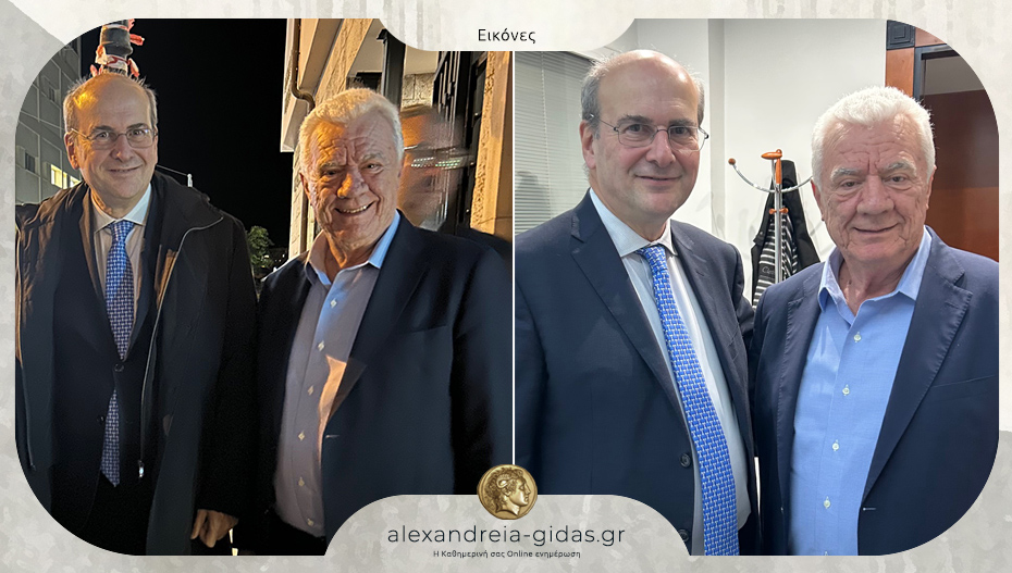 Τετ α τετ Γκυρίνη – Χατζηδάκη για κρίσιμα ζητήματα του δήμου Αλεξάνδρειας