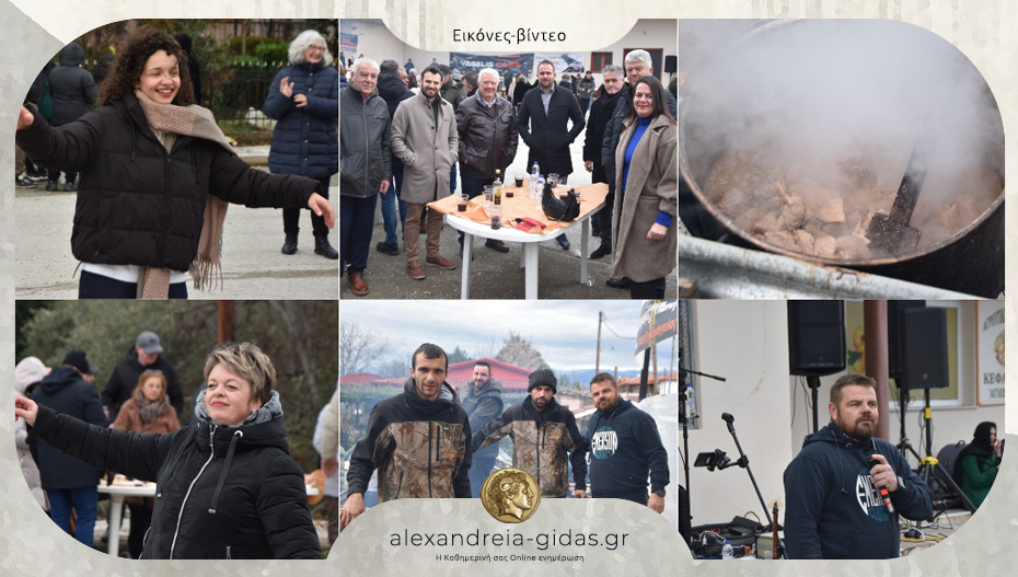 Παράδοση, γλέντι και γεύσεις στη Γουρουνοχαρά Κεφαλοχωρίου – δείτε!