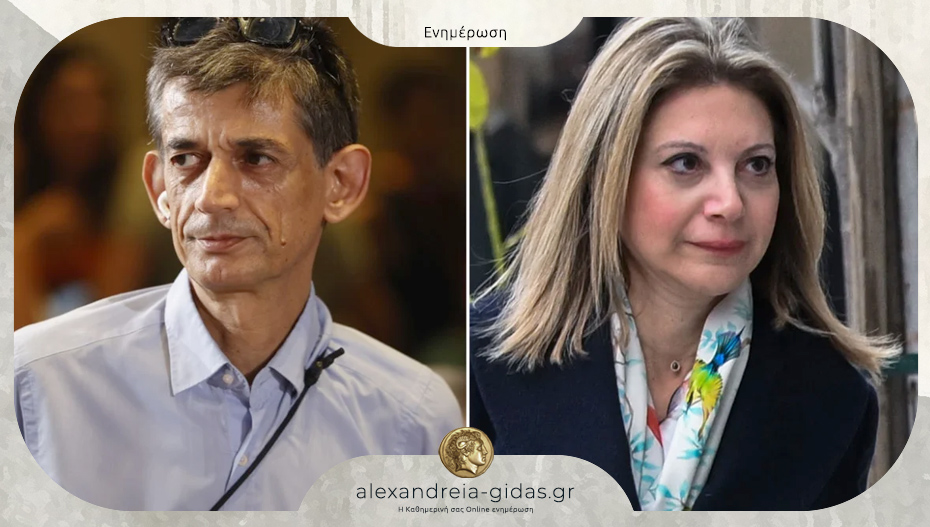 Καρανίκας για Καρυστιανού: Τη φοβούνται γιατί θα έλξει παραπάνω κόσμο από αυτόν που θα προσελκύσουν αυτοί