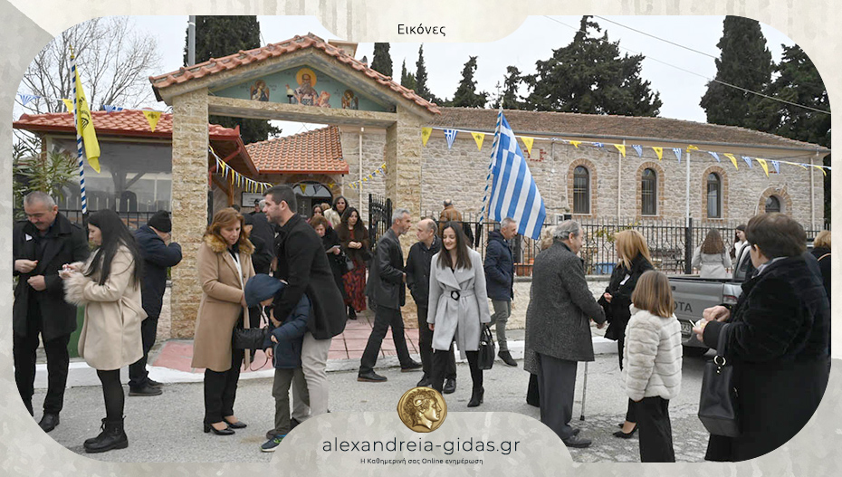Με λαμπρότητα η εορτή του Αγίου Αθανασίου στην Καστανιά Πιερίας