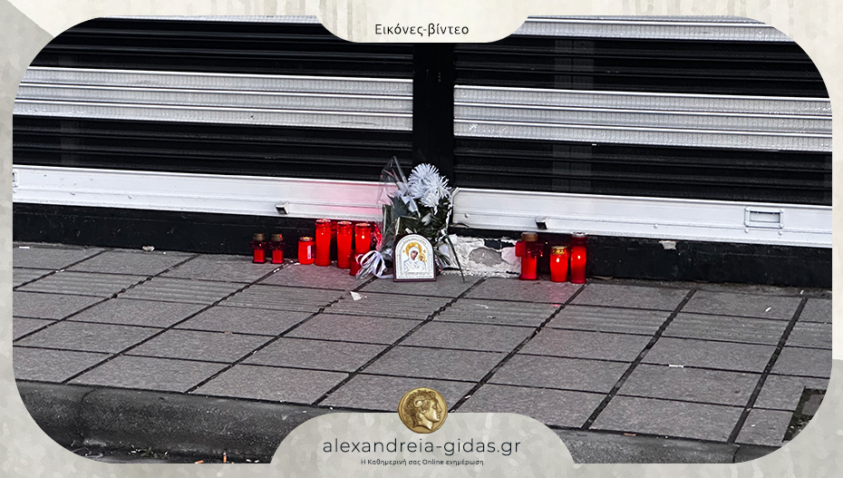 Κεριά και λουλούδια στον Σύνδεσμο Φιλάθλων ΠΑΟΚ Αλεξάνδρειας