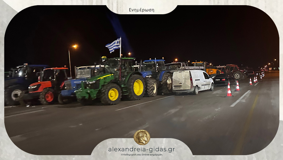 Κλήσεις της τροχαίας σε δύο αγρότες του μπλόκου Μαλγάρων