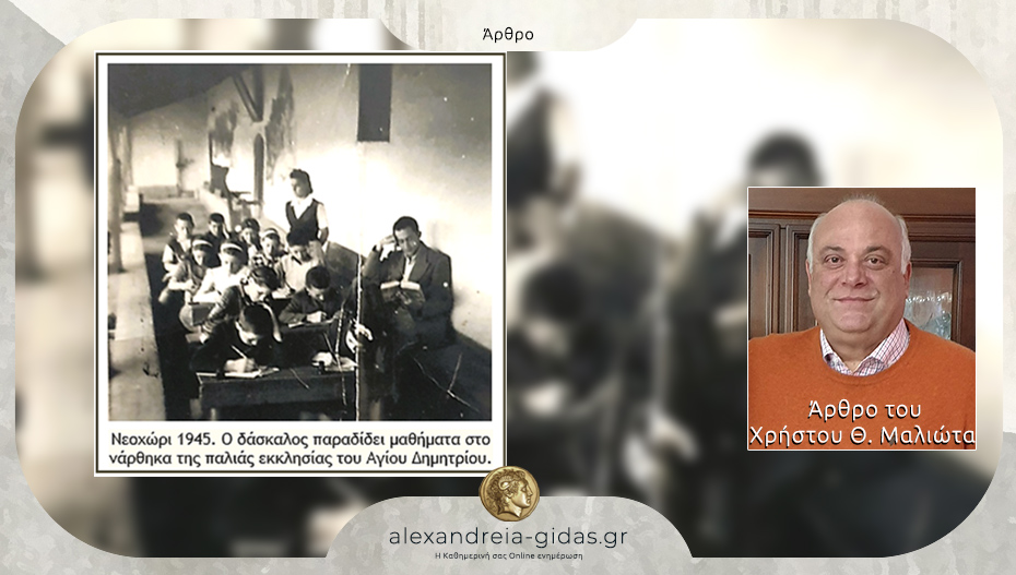 Φωτογραφίες της οικογένειας Αθανασίου και Αικατερίνης Παπαγεωργόπουλου (το γένος Καρυώτη)