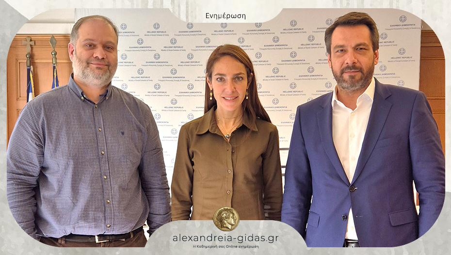 Στο Υπουργείο Κοινωνικής Συνοχής και Οικογένειας ο Μπαρτζώκας με τον δήμαρχο Νάουσας