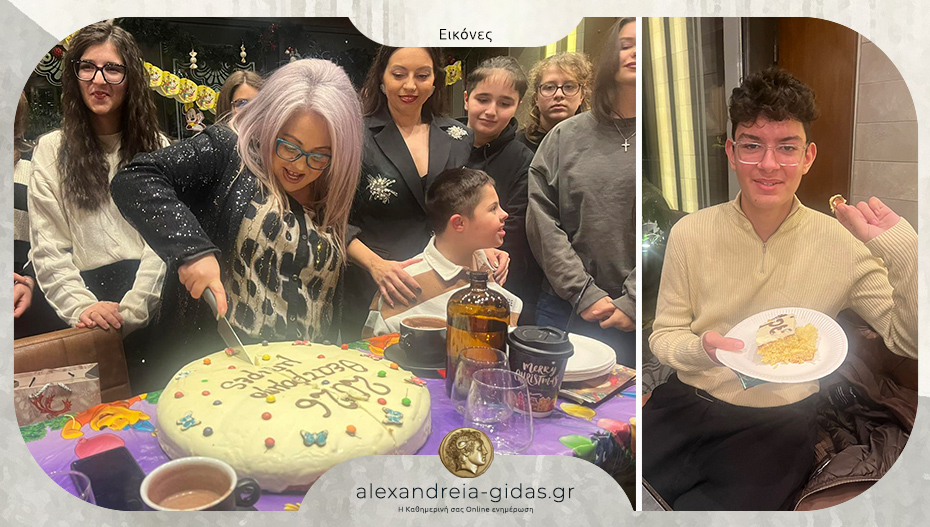 Έκοψαν την βασιλόπιτα οι Θεατρομπόμπιρες – ο Αλέξανδρος το φλουρί!