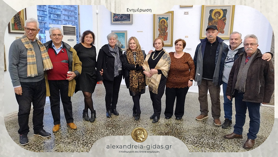 Έκθεση ζωγραφικής με θέμα «Καλλιτέχνες σε σταθερή τροχιά»