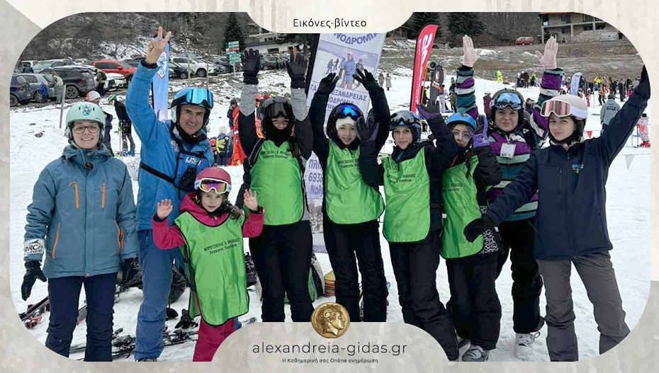 Εξόρμηση του τμήματος ΣΚΙ του ΓΑΣ Αλεξάνδρειας στο Καϊμακτσαλάν και στα 3-5 Πηγάδια