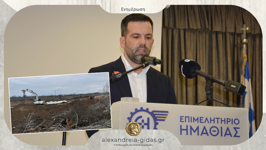 Παρέμβαση Επιμελητηρίου Ημαθίας για τα διόδια στο Νησέλι – η επιστολή του Σωτήρη Σκουρτόπουλου