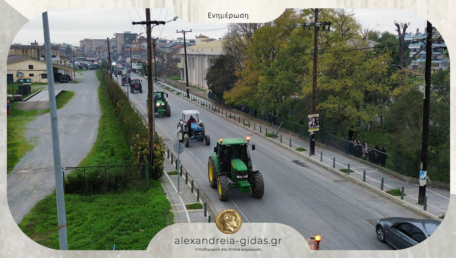 Αποχωρούν τα τρακτέρ από το μπλόκο Νησελίου και τα Πράσινα Φανάρια στη Θεσσαλονίκη