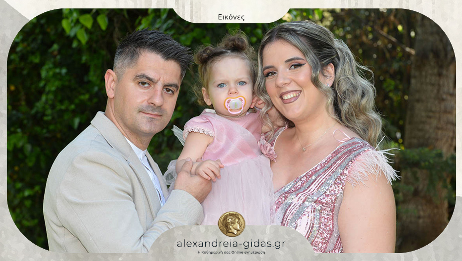 Η όμορφη βάπτιση της Αθηνάς – να σας ζήσει!