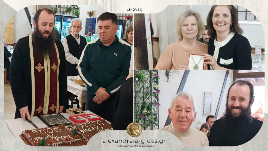 Έκοψε την βασιλόπιτα ο Λαογραφικός Όμιλος Καψόχωρας “Ο Άγιος Δημήτριος”