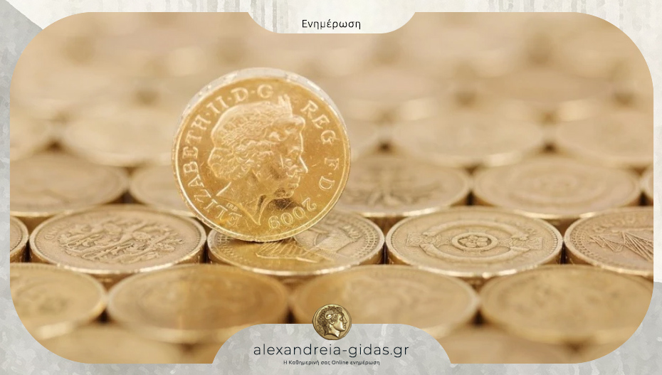 Πόσο κοστίζει σήμερα η Χρυσή Λίρα – σπάει το ένα ρεκόρ μετά το άλλο