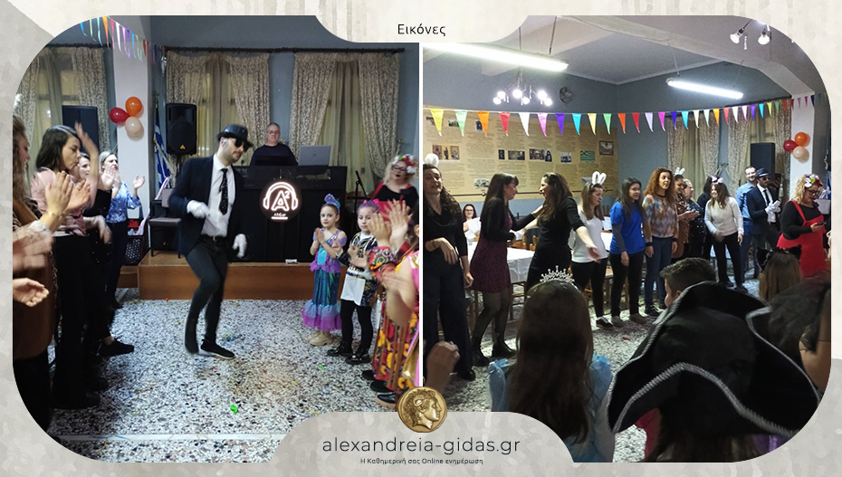 Πετυχημένο το αποκριάτικο πάρτι του Συλλόγου Γονέων του 3ου Δημοτικού Σχολείου Αλεξάνδρειας
