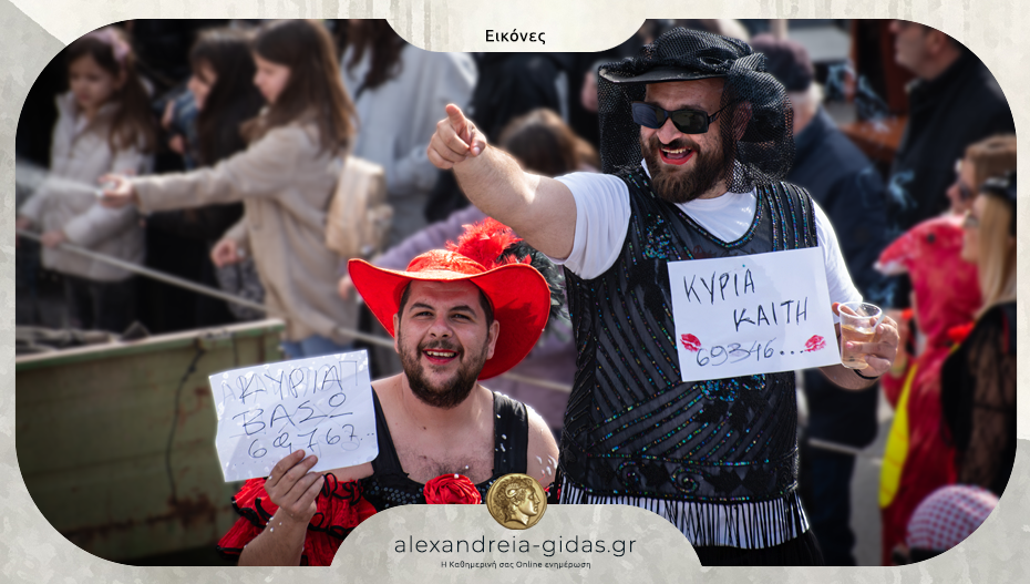 Το καλύτερο τέλος για το αφιέρωμα στο Μελικιώτικο Καρναβάλι: Οι εικόνες που περιμένετε!