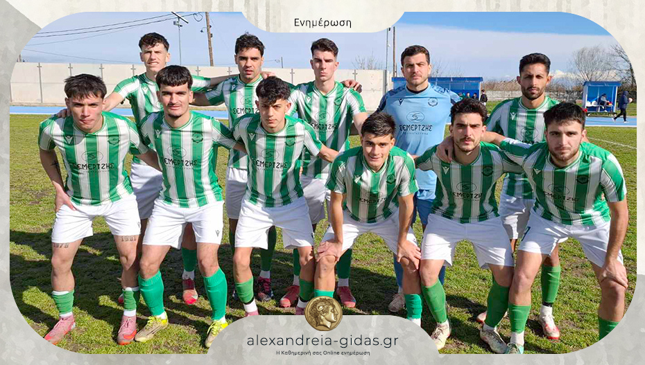 Νίκησε η Αλεξάνδρεια, έχασε η Βέροια – δείτε τα αποτελέσματα