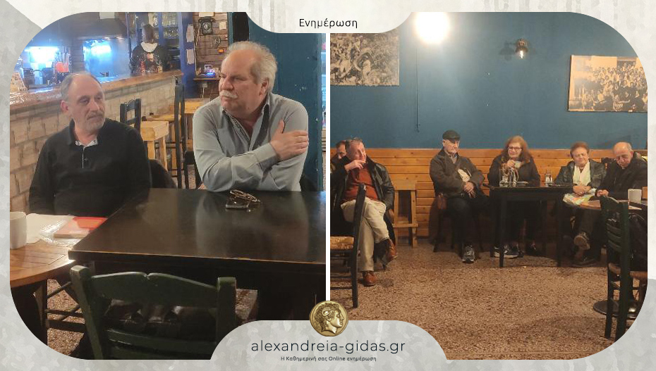 Ο Αλέκος Χατζηκώστας παρουσίασε το νέο του βιβλίο στην Αλεξάνδρεια