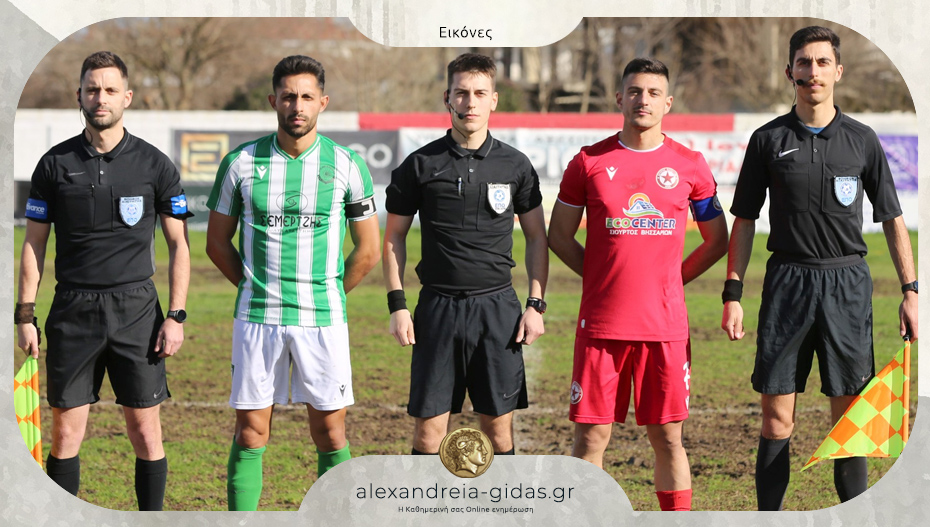 Αστέρας Καρδίτσας – Αλεξάνδρεια 2-2: Μοιράστηκαν βαθμούς και εντυπώσεις
