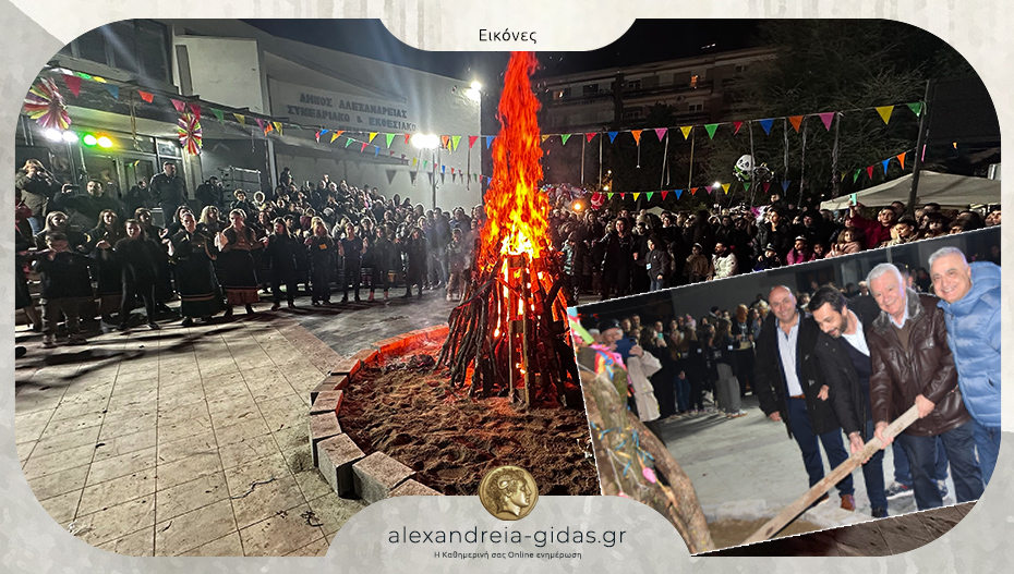 Άναψε ο Φανός του Αμάραντου στο Πνευματικό Κέντρο Αλεξάνδρειας!