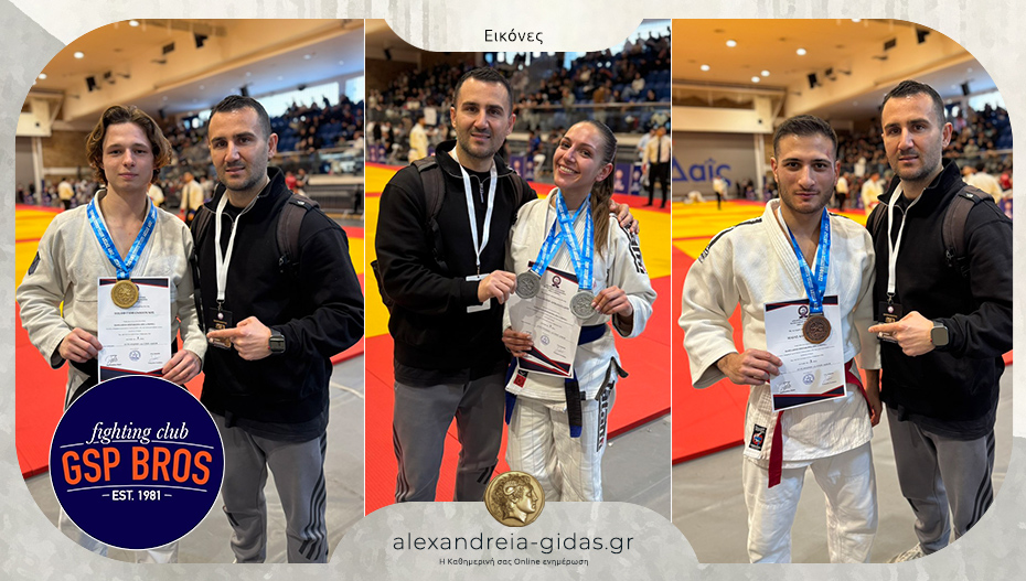 Δυνατές εμφανίσεις και σημαντικές διακρίσεις για τον ΑΣΚΑ GSP BROS στο Πανελλήνιο Πρωτάθλημα Ju-Jitsu!