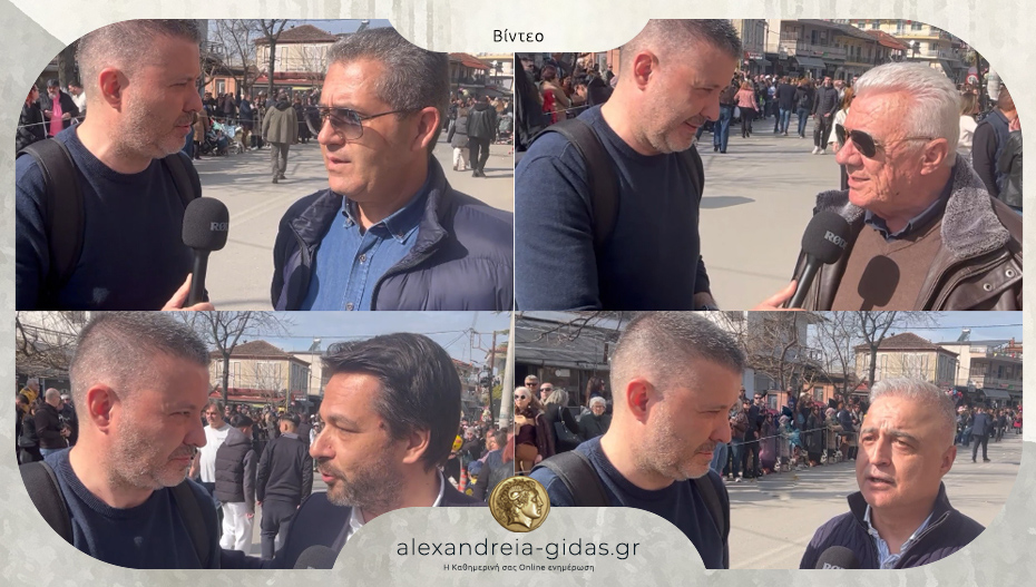 Οι δηλώσεις των πολιτικών στο Καρναβάλι της Μελίκης