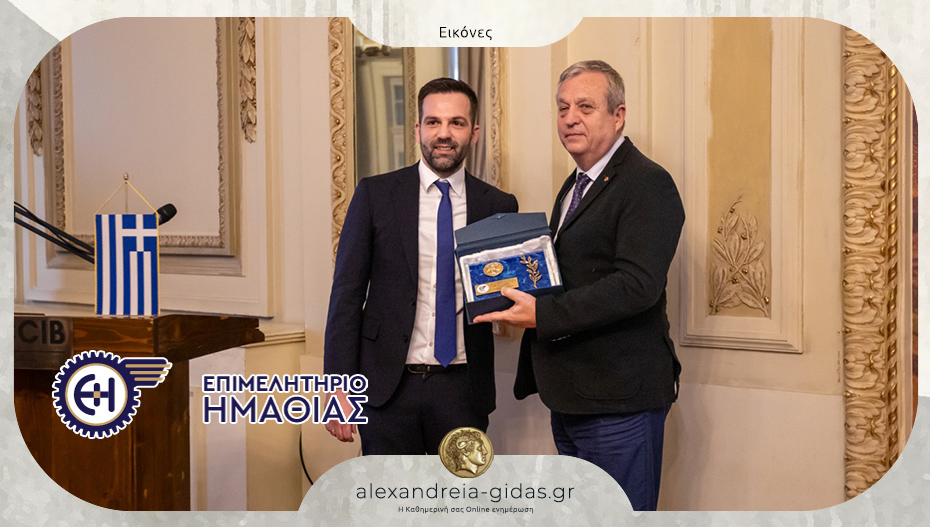 Δυναμική παρουσία του Επιμελητηρίου Ημαθίας στο Βουκουρέστι: Ισχυρό B2B αποτύπωμα και νέες συνεργασίες