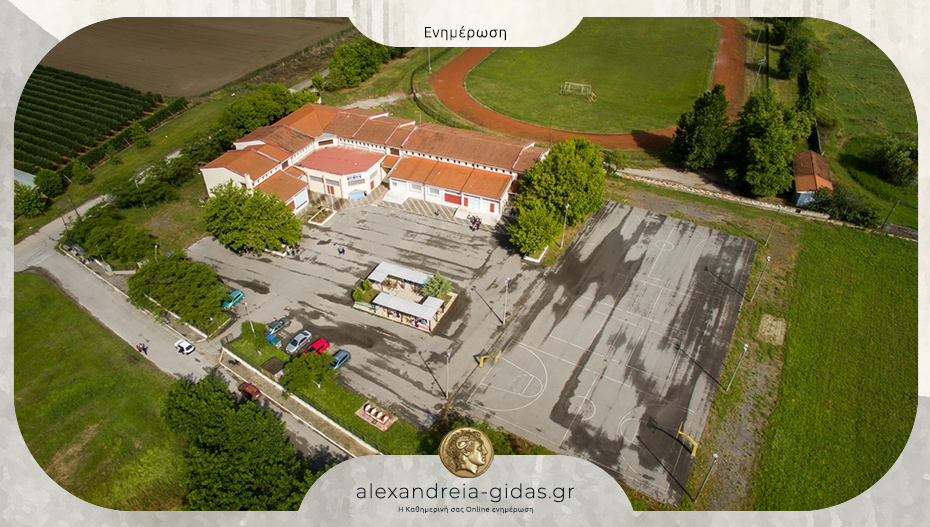 Αυτοί είναι οι τυχεροί λαχνοί του ΓΕΛ Πλατέος – Κορυφής που κερδίζουν δύο ταξίδια!