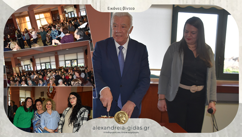 Έκοψε την βασιλόπιτα το ΚΑΠΗ Αλεξάνδρειας