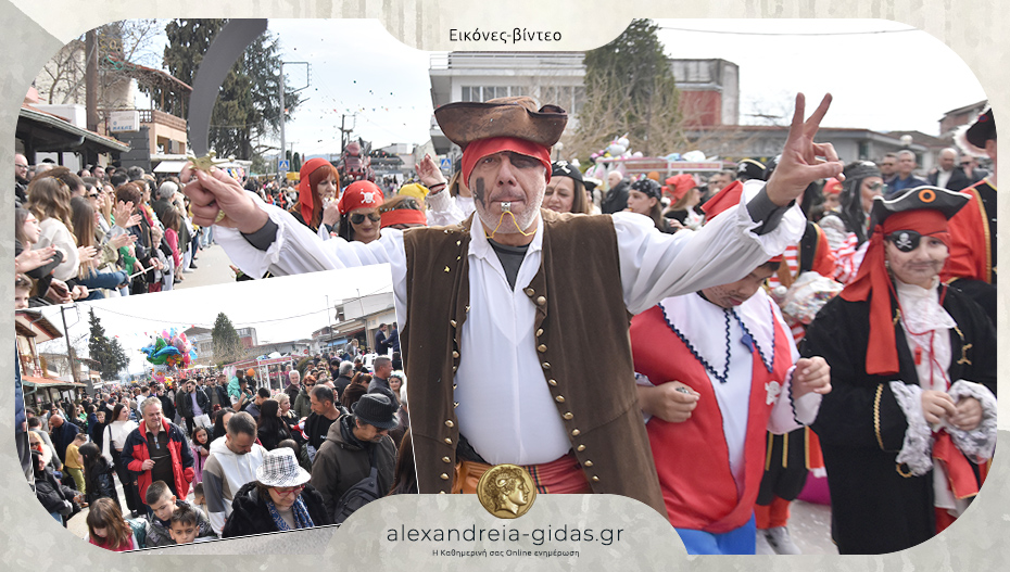 Πετυχημένο με πλήθος κόσμου και φέτος το Μελικιώτικο Καρναβάλι – δείτε!