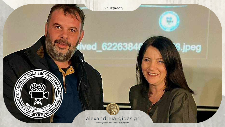 Λέσχη “ΚΙΝΗΜΑΤΟΔΡΑΣΙΣ”: Νέα πρόεδρος η Χρύσα Αντωνίου