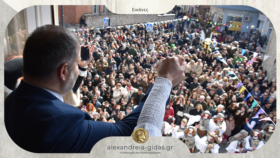 «Βούλιαξε» η Νάουσα στην κορύφωση της Αποκριάς – μοναδικό το δρώμενο «Γενίτσαροι και Μπούλες»