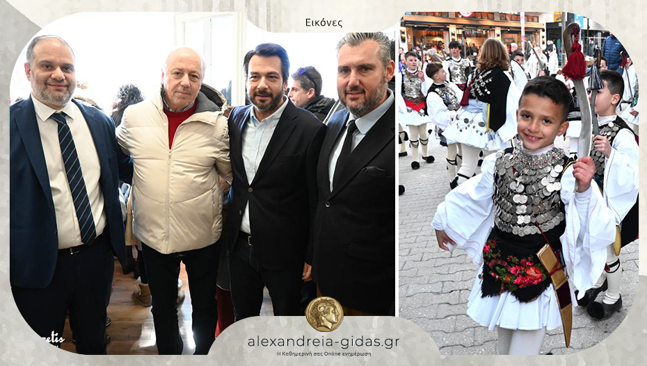 Νάουσα «Γενίτσαροι και Μπούλες», το αποκριάτικο έθιμο που προκαλεί συγκίνηση!