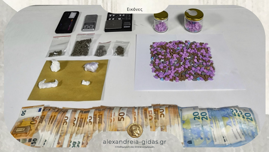 Συλλήψεις για ναρκωτικά από αστυνομικούς της Ημαθίας στη Θεσσαλονίκη