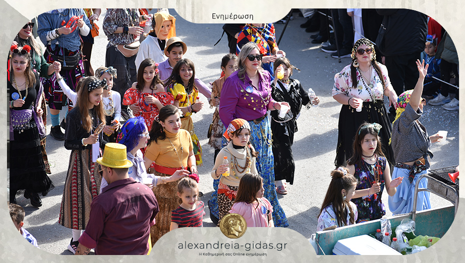 Τι ώρα αρχίζει το Καρναβάλι στη Μελίκη σήμερα Καθαρά Δευτέρα!