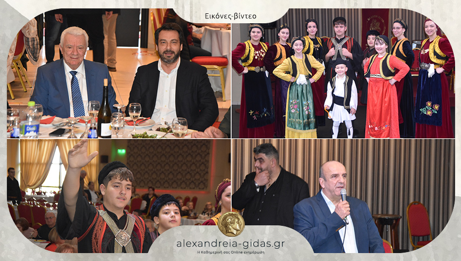 Το γλέντησε ο Σύλλογος Βλάχων Περιβολιωτών στο Κτήμα Αφροδίτη – δείτε!