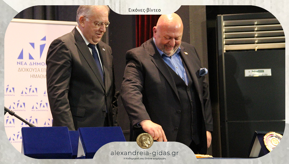 Παρουσία του υπουργού Ανάπτυξης Τάκη Θεοδωρικάκου έκοψε την βασιλόπιτα η ΔΕΕΠ Ημαθίας