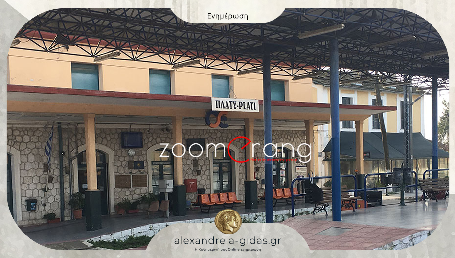 Η 20η Οκτωβρίου καθιερώθηκε ως δημόσια εορτή τοπικής σημασίας και αργίας στο Πλατύ