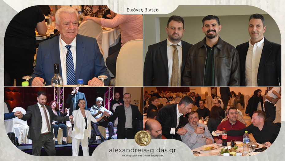 Πέτυχε ο ετήσιος χορός των Σαρακατσαναίων Ημαθίας στο Αλεξάνδρειο Μέλαθρον – δείτε!