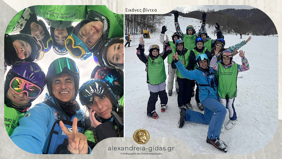 Εμπειρίες στα 3-5 Πηγάδια για το τμήμα ΣΚΙ του ΓΑΣ Αλεξάνδρειας!