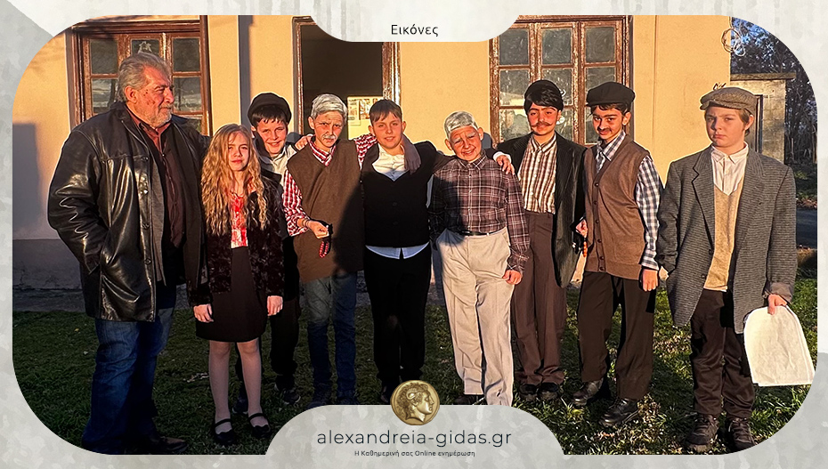 Συνεχίζονται τα γυρίσματα της ταινίας του 7ου Δημοτικού Σχολείου Αλεξάνδρειας