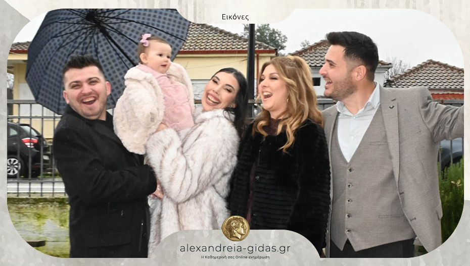 Η όμορφη βάπτιση της Δήμητρας στην Κυψέλη – Σάββα και Έφη να σας ζήσει!