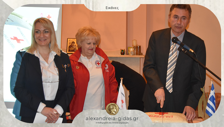 Έκοψε την βασιλόπιτα ο Ερυθρός Σταυρός Αλεξάνδρειας