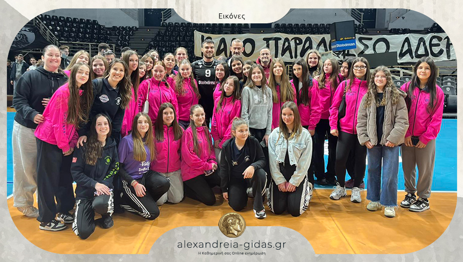 Στο ντέρμπι της volley league ΠΑΟΚ – Παναθηναϊκός το τμήμα βόλεϊ του ΓΑΣ Αλεξάνδρειας!