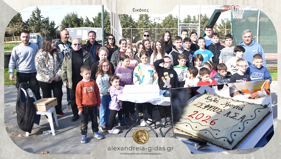 Έκοψαν την πρωτοχρονιάτικη βασιλόπιτα οι τενίστες του ΖΕΦΥΡΟΥ Αλεξάνδρειας