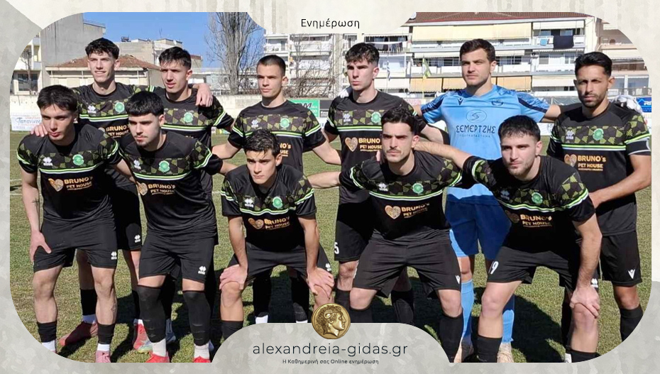 Εκτός έδρα ισοπαλία και παραμονή για την Αλεξάνδρεια – εντός έδρας ήττα για τη Βέροια