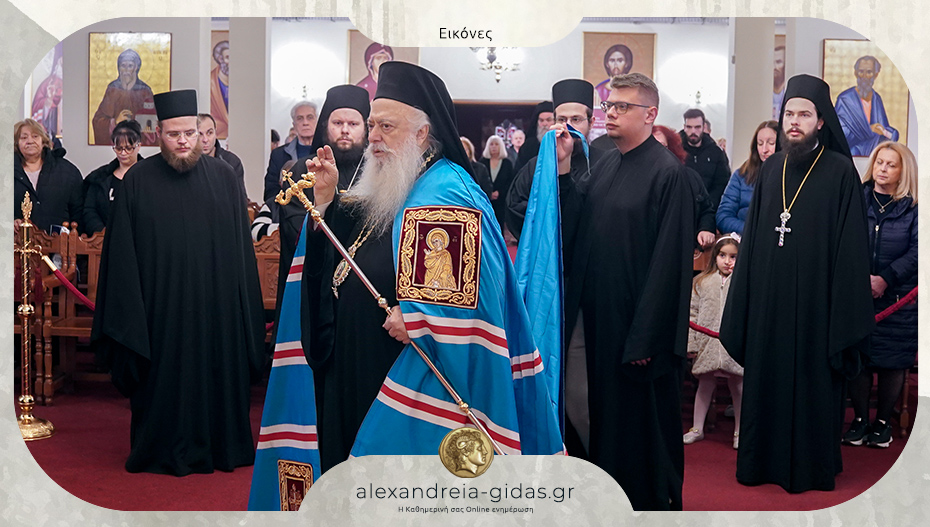 Μητροπολίτης Παντελεήμων: «Ο Άγιος Λουκάς είχε βαθιά αγάπη για την Παναγία»