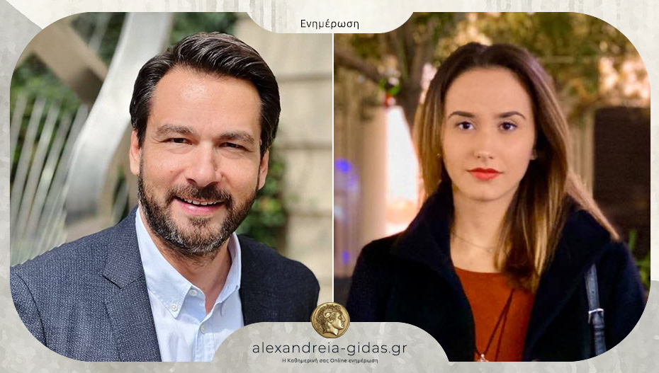 Τάσος Μπαρτζώκας: “Συγχαρητήρια στη Χρύσα Βεσυροπούλου για την αναγόρευσή της σε Υποψήφια Διδάκτορα του ΑΠΘ”